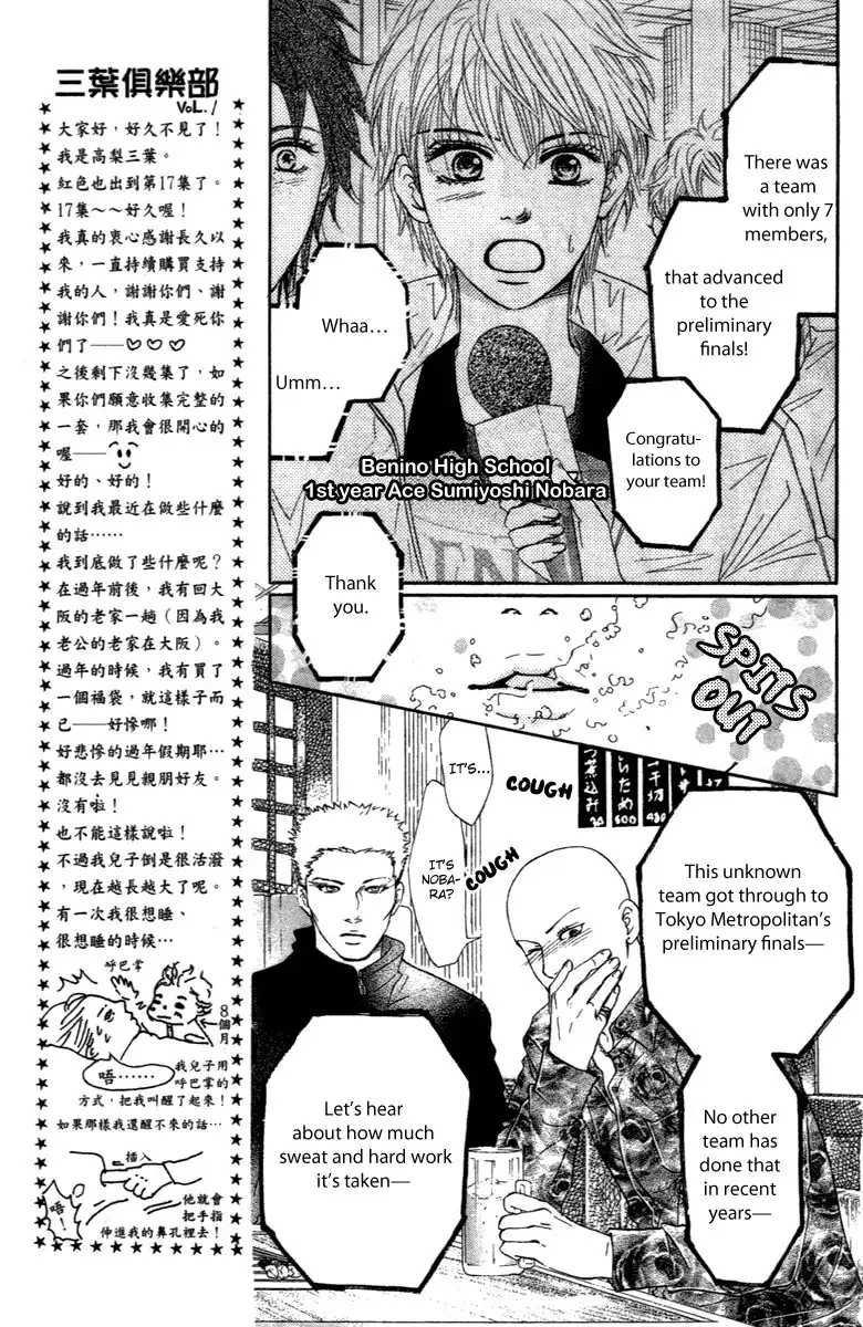 Crimson Hero Chapter 67 39